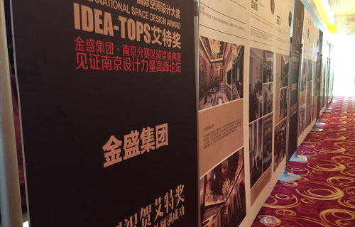 2025澳门原料网1688