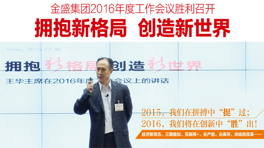 2025澳门原料网1688