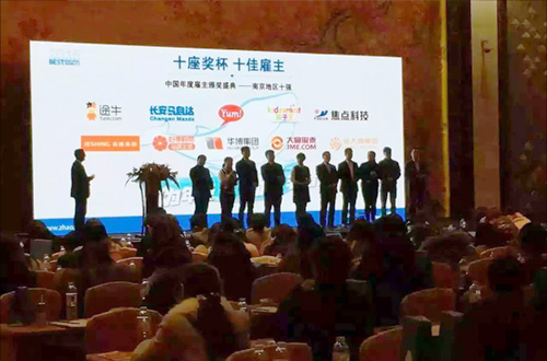2025澳门原料网1688