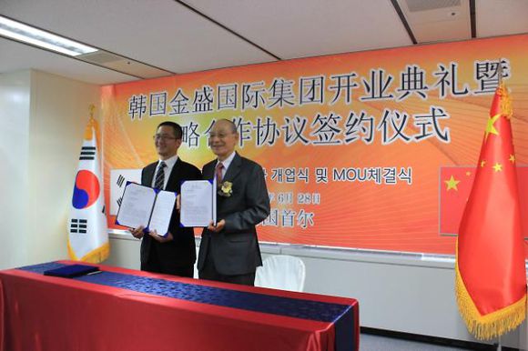 2025澳门原料网1688