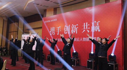 2025澳门原料网1688