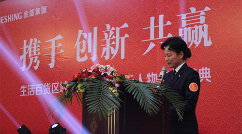 2025澳门原料网1688