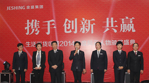2025澳门原料网1688