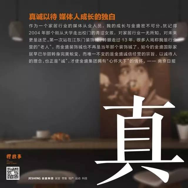 2025澳门原料网1688