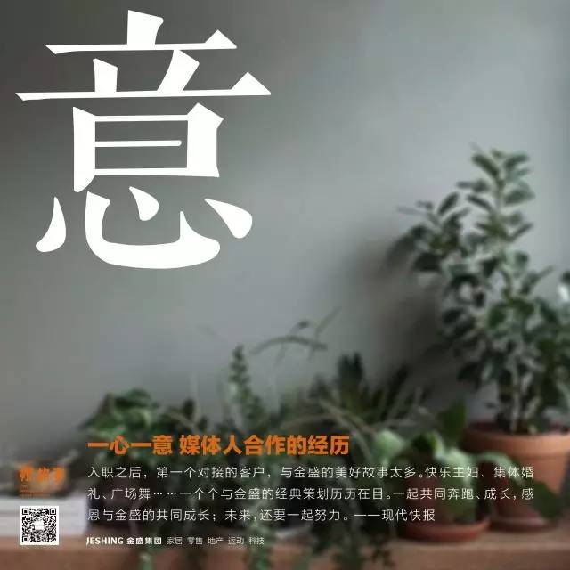 2025澳门原料网1688