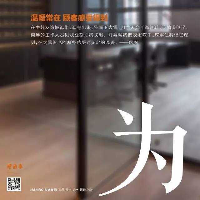2025澳门原料网1688