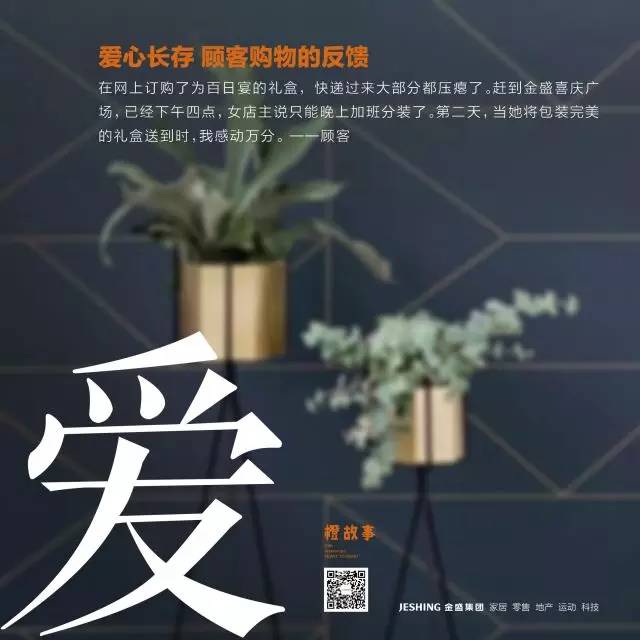 2025澳门原料网1688