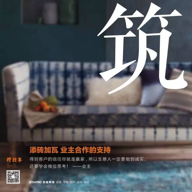 2025澳门原料网1688