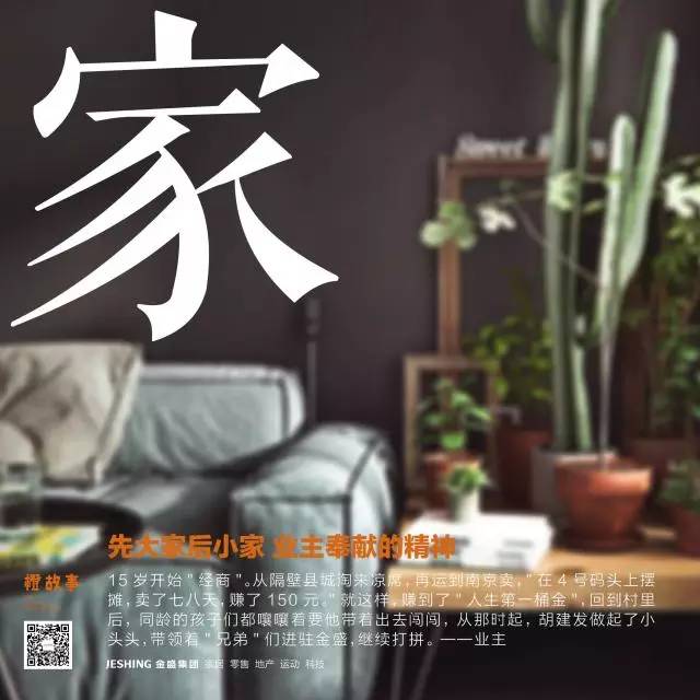 2025澳门原料网1688
