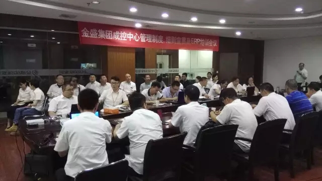 2025澳门原料网1688