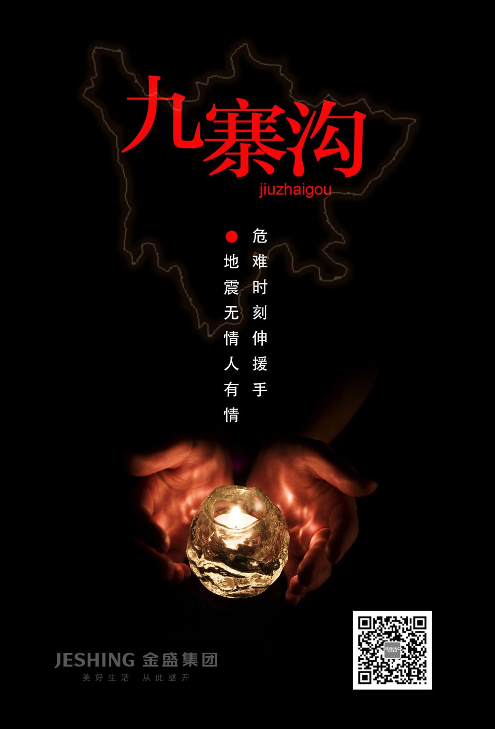 2025澳门原料网1688