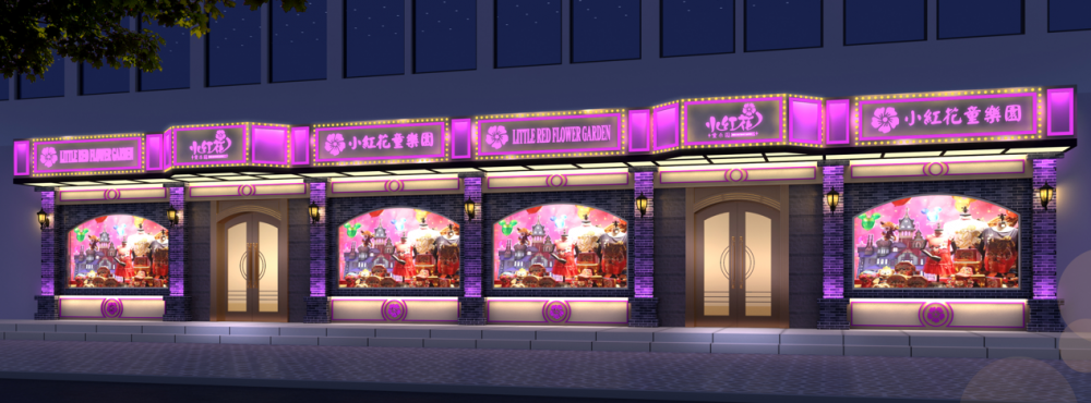 2025澳门原料网1688