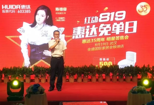 2025澳门原料网1688