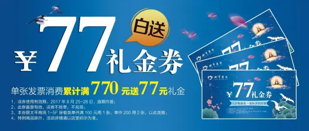 2025澳门原料网1688