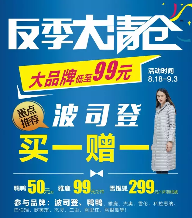 2025澳门原料网1688