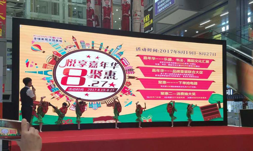 2025澳门原料网1688