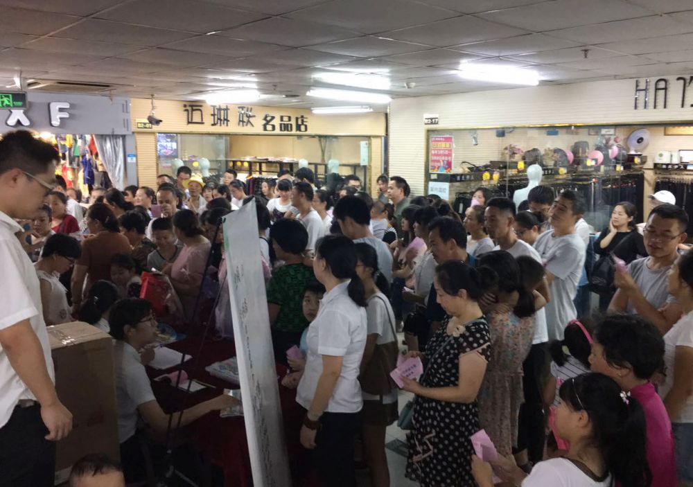 2025澳门原料网1688