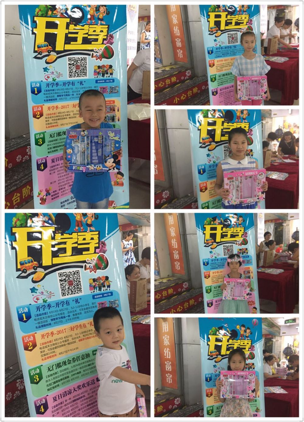 2025澳门原料网1688