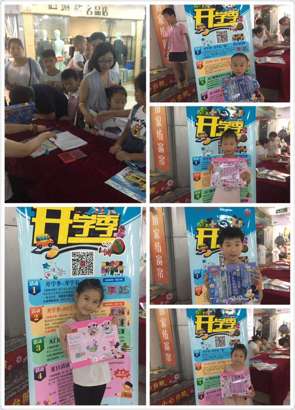 2025澳门原料网1688