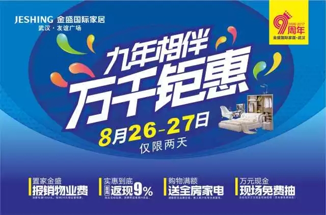 2025澳门原料网1688