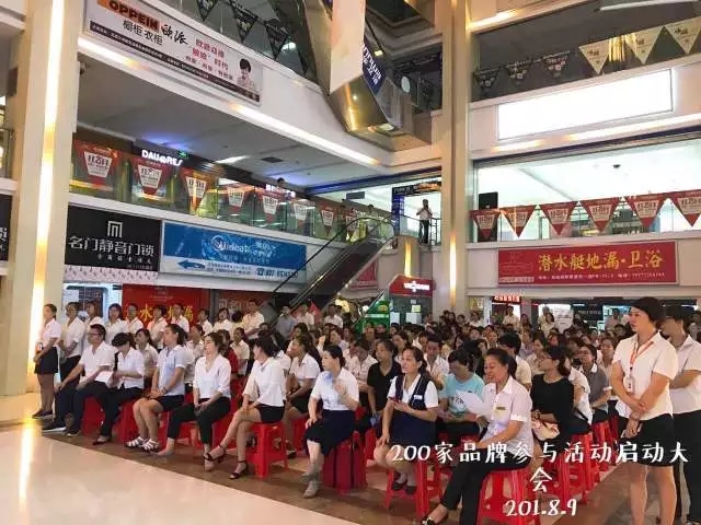 2025澳门原料网1688