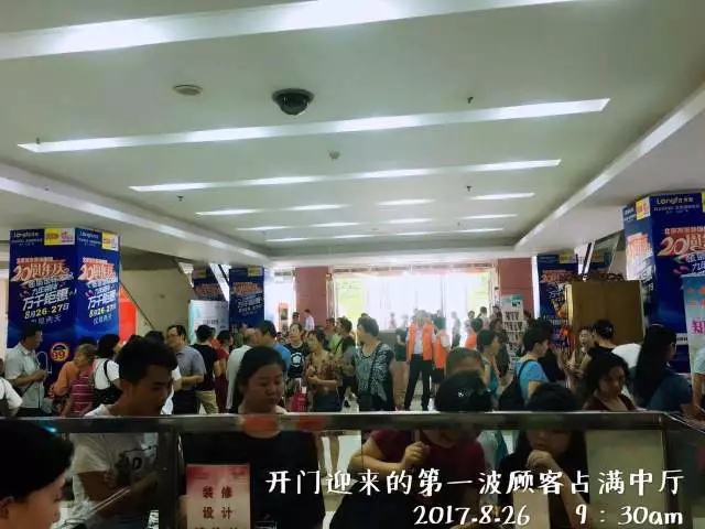 2025澳门原料网1688