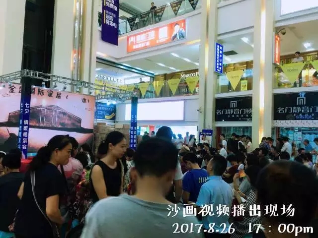 2025澳门原料网1688