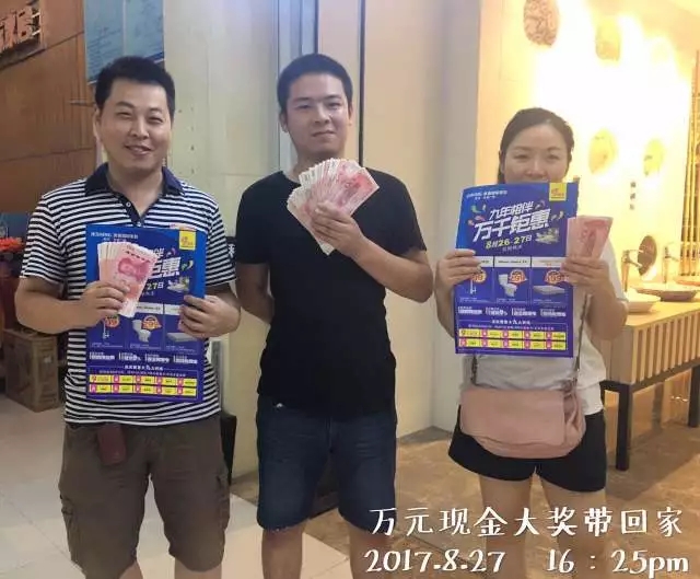 2025澳门原料网1688