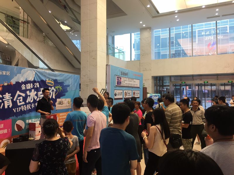2025澳门原料网1688