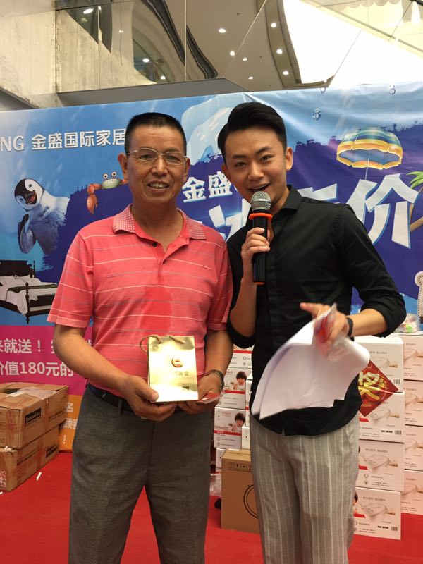2025澳门原料网1688