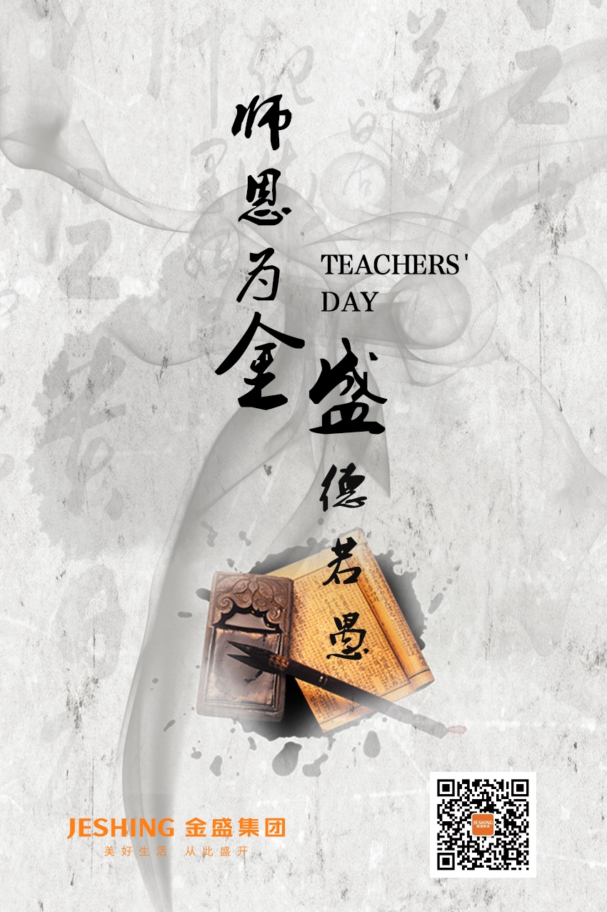 2025澳门原料网1688