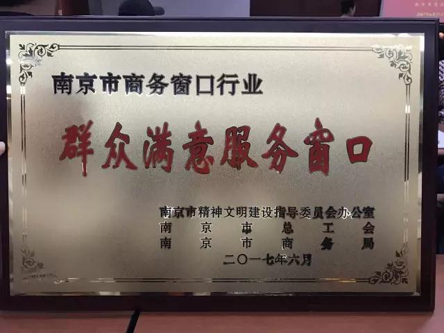 2025澳门原料网1688