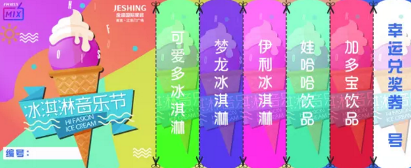 2025澳门原料网1688