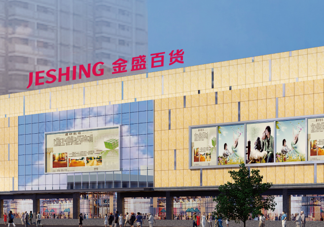 2025澳门原料网1688