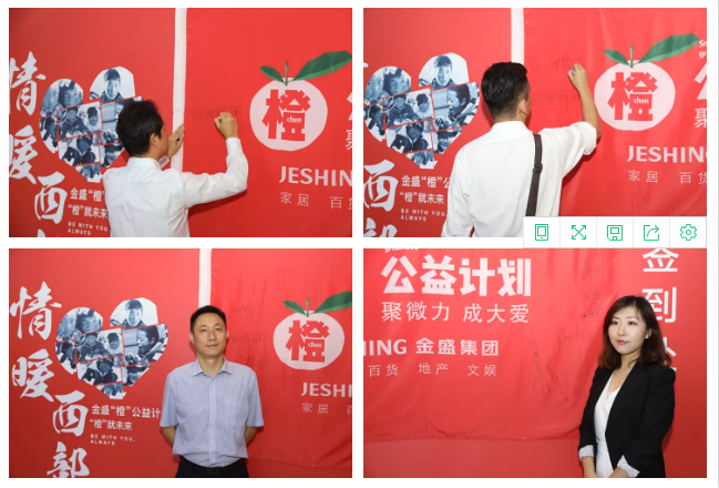 2025澳门原料网1688