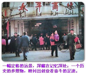 2025澳门原料网1688