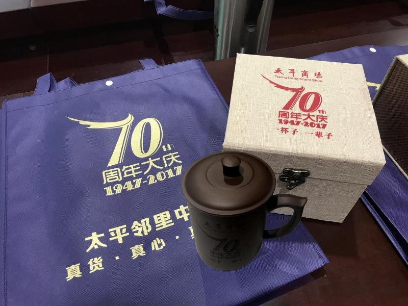 2025澳门原料网1688