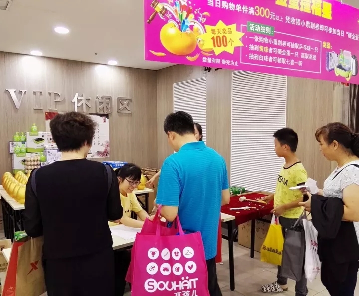 2025澳门原料网1688
