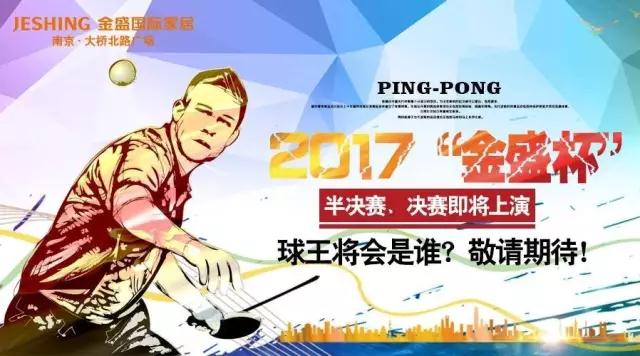 2025澳门原料网1688