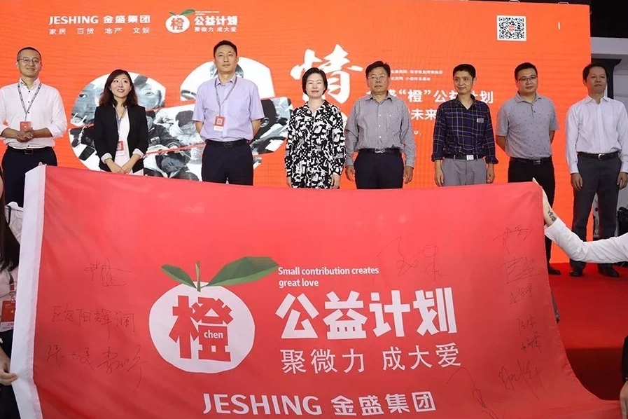 2025澳门原料网1688