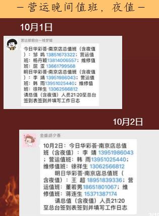 2025澳门原料网1688