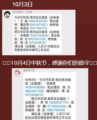 2025澳门原料网1688