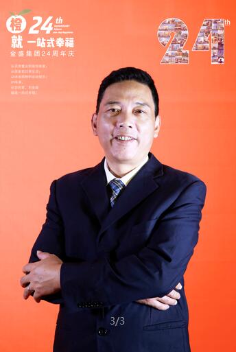 2025澳门原料网1688