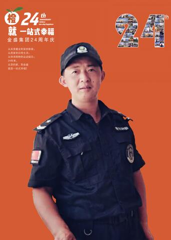 2025澳门原料网1688