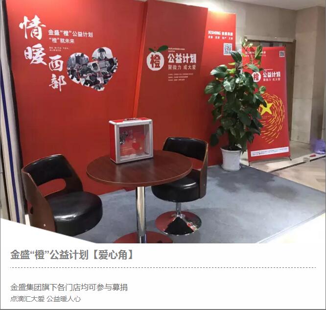 2025澳门原料网1688