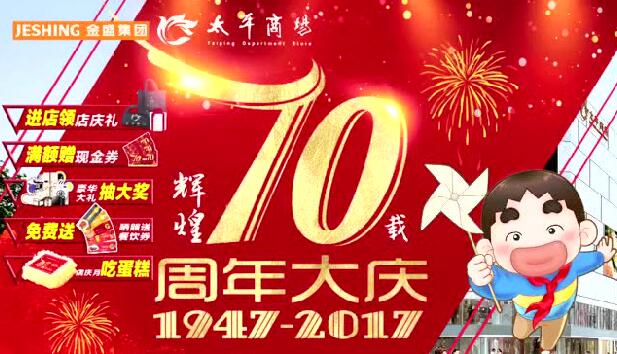 2025澳门原料网1688