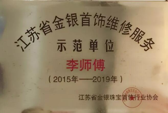 2025澳门原料网1688