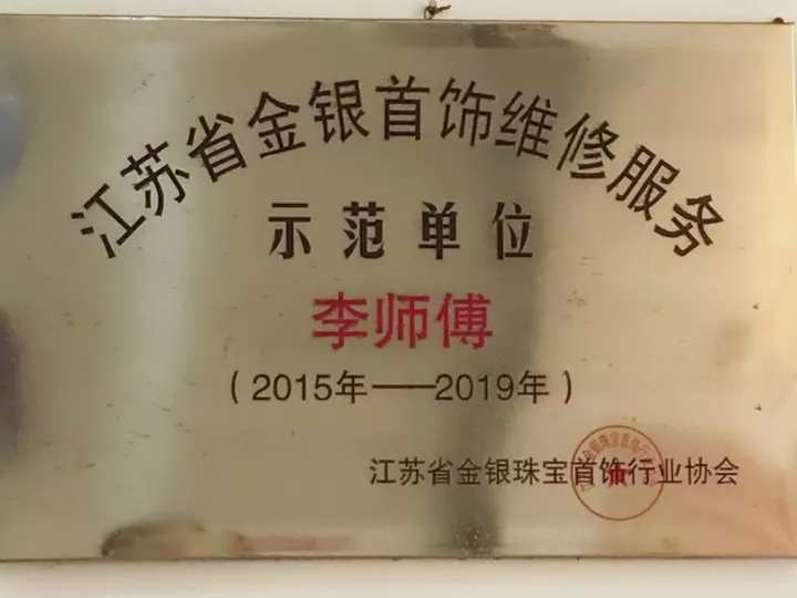 2025澳门原料网1688