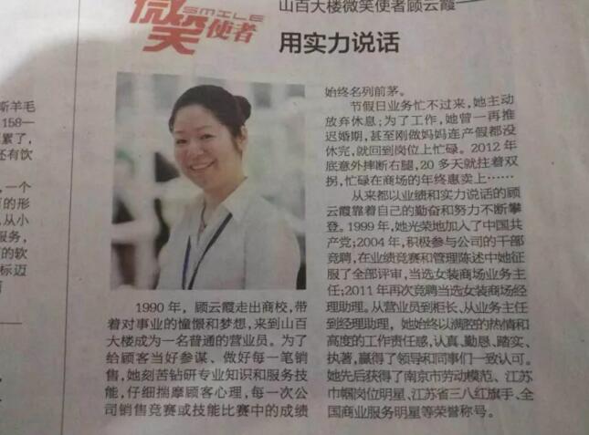 2025澳门原料网1688