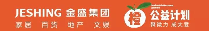 2025澳门原料网1688